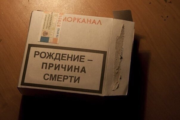 Кто для чего живет?