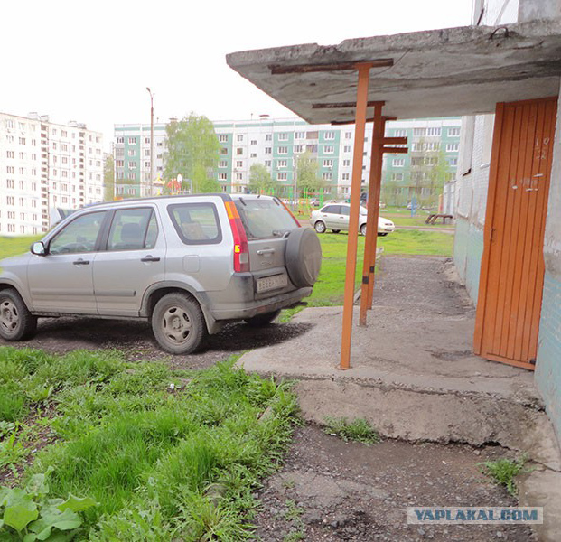 Вчера я стерпел..