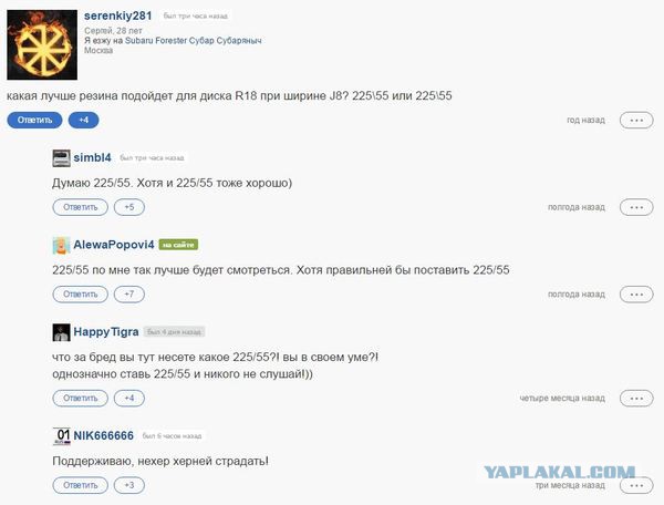 Смешные комментарии из социальных сетей 13.05.2016