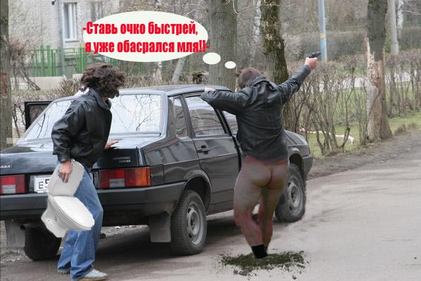 Фотожаба: Монтана