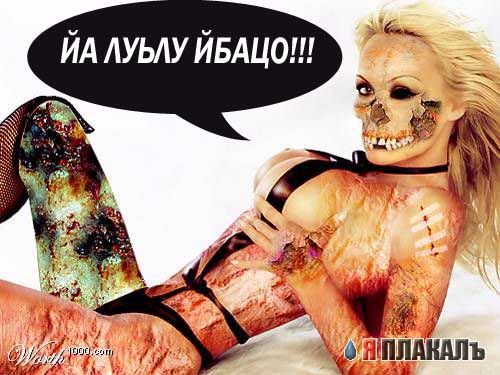 Кастинг звезд для фильма ужасов;)