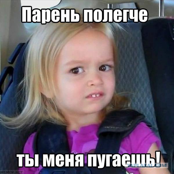 Как же нам, мужикам везет