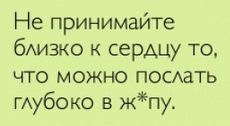 Какие устоявшиеся выражения раздражают