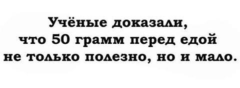 Пятничный полтинничек всем