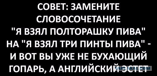 Забавные комментарии, шутки и фразы из этих ваших интернетов