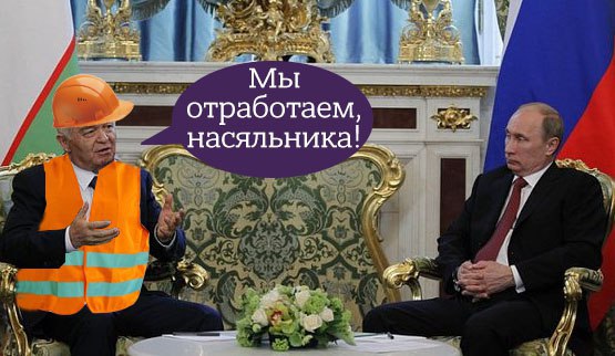 Преступления чурок на этой неделе(постоянная рубрика?)