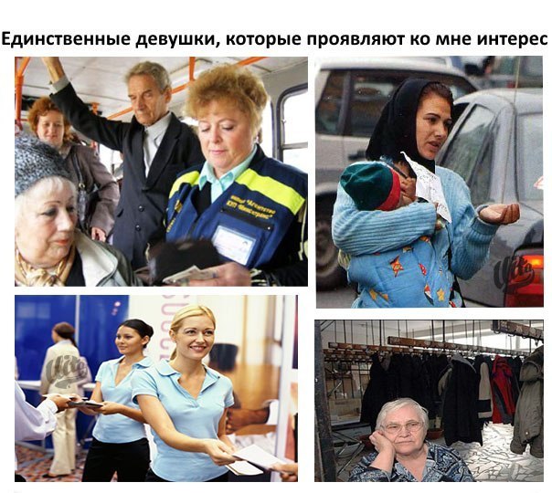 Юмор для всех