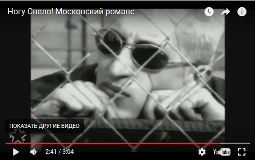 "Попрошайка" Ногу свело!