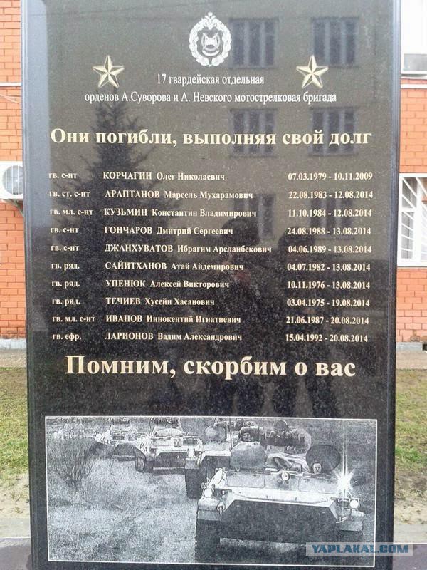 РФ передала Нидерландам доказательства невозможности уничтожения "Боинга" из Первомайского