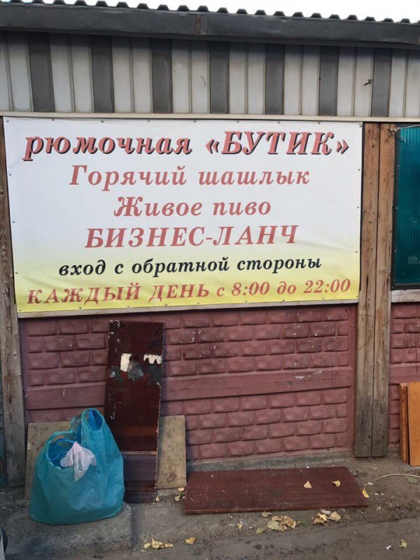 Трешак и вакханалия из соцсетей