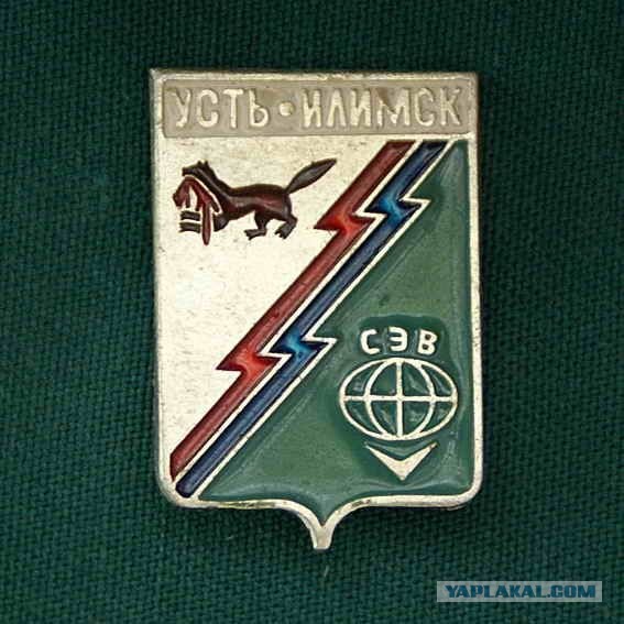 Найди свой город