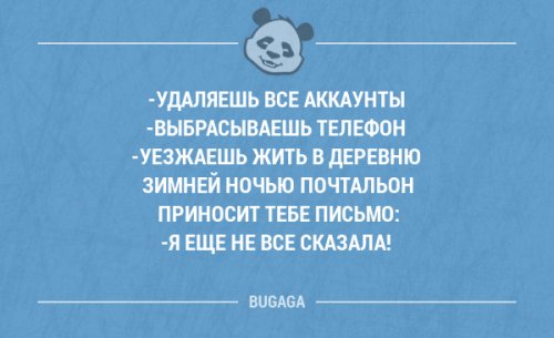 Прикольные открытки для любителей сарказма