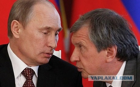 Вознаграждение и компенсация расходов членов ПАО "НК "Роснефть"