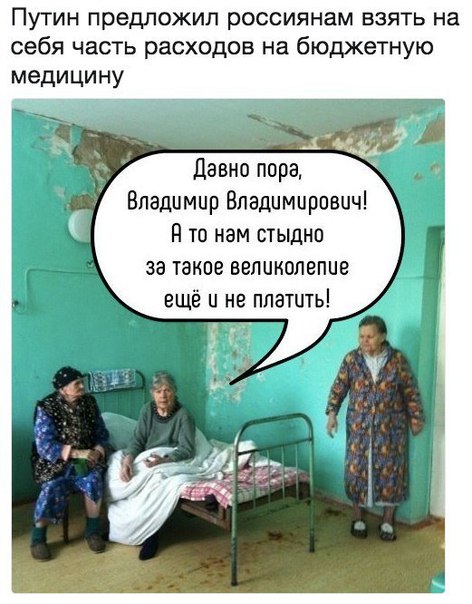Пишите завещания, в больницах все больше молодых специалистов