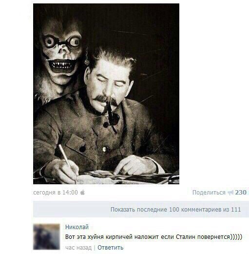 Планы "ужасного" Сталина, которые нужно было бы знать молодежи