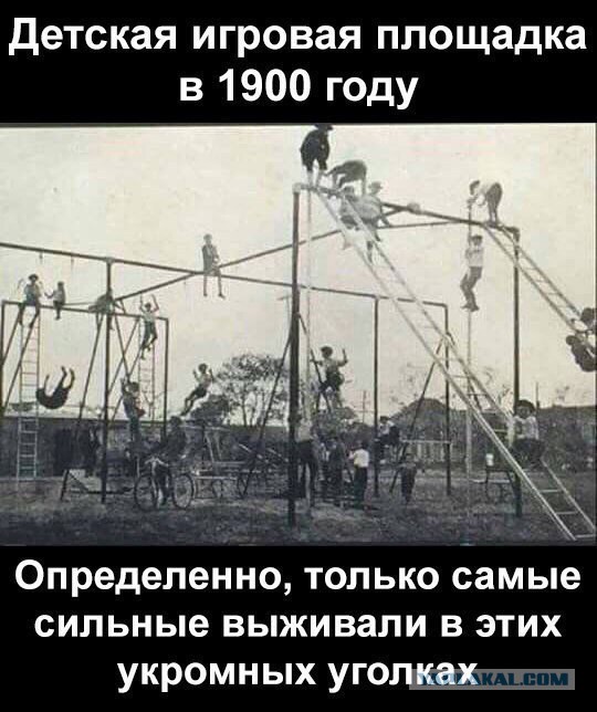 Моменты из прошлого