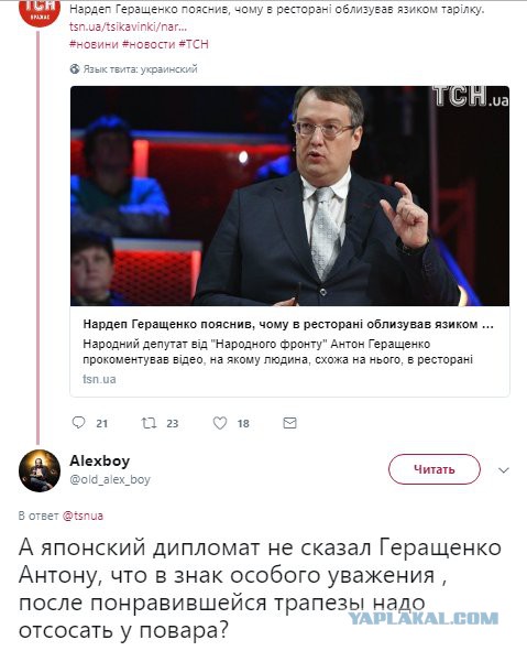 Смешные комментарии из социальных сетей 15.12.2017