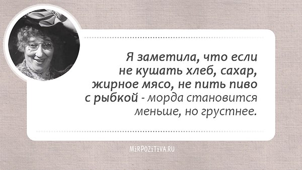 Как меняется лицо и его выражение после сильного похудения
