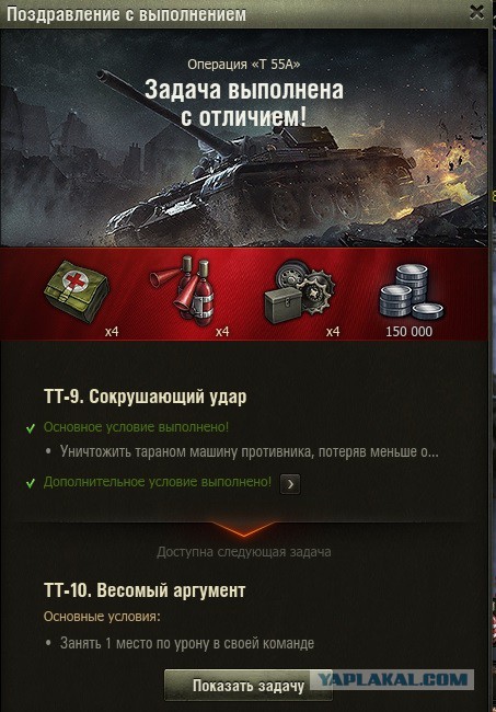 Wargaming 51
