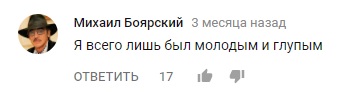 Боярский - Бизнесмен, вынос мозга