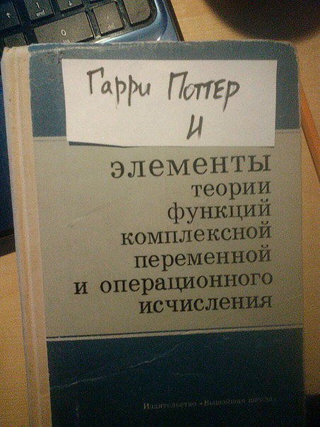 Тупик эволюции