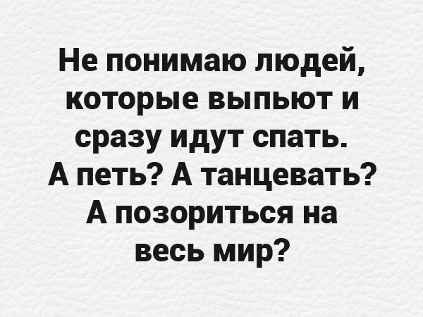 Нестандартный юмор