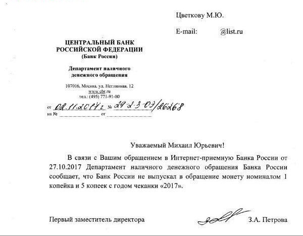Нумизматы ЯПа, объединяйтесь!