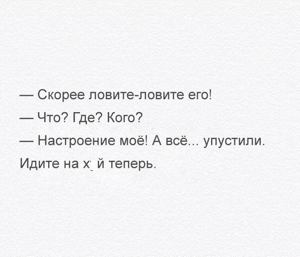 Нестандартный юмор