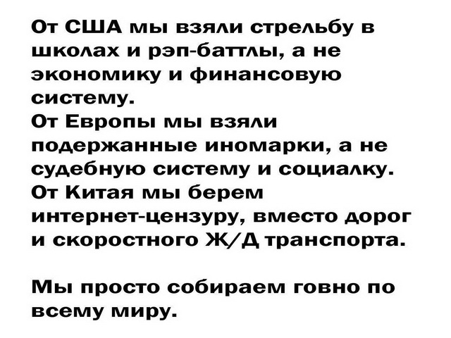 Нестандартный юмор