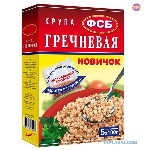 Это не дно, это маркетинг