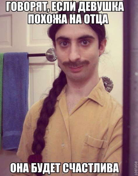 Нестандартный юмор
