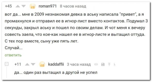 Прикольные картинки обо всем