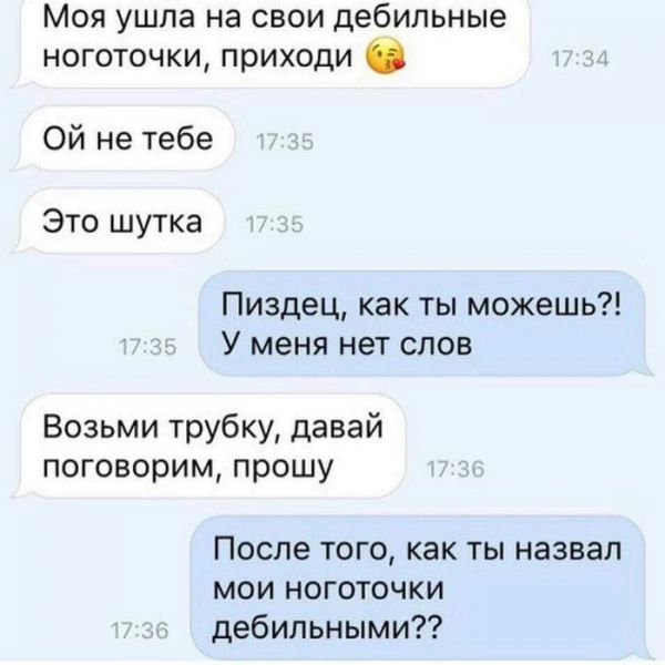 Прикольные комментарии и высказывания из Сети