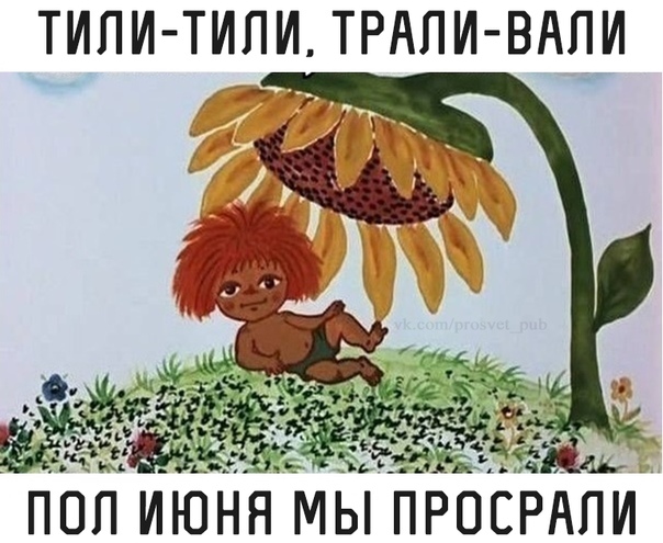 Немного весёлых картинок в эту субботу