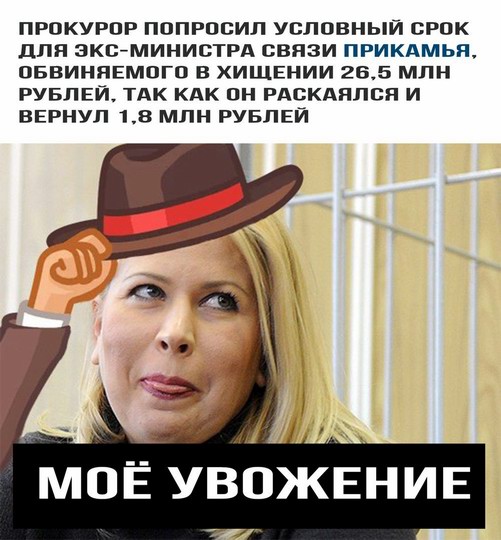 Счетная палата выявила в «Роскосмосе» нарушения на 760 млрд руб