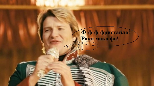 «Эх, Гриша!»: Григорий Лепс опозорился на свадьбе друга