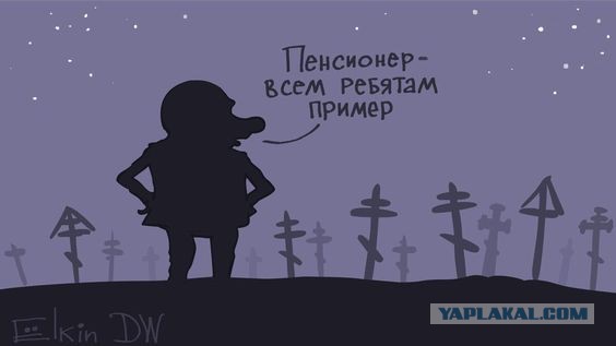 Городок что-то знал...
