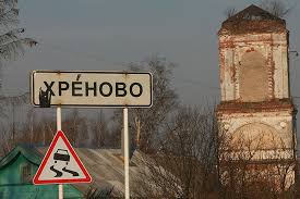 Прикольные надписи и объявления