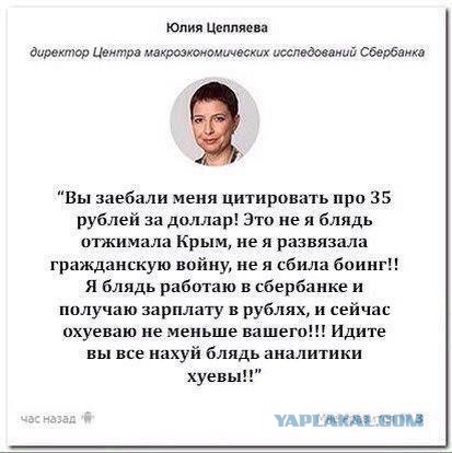 А он растёт