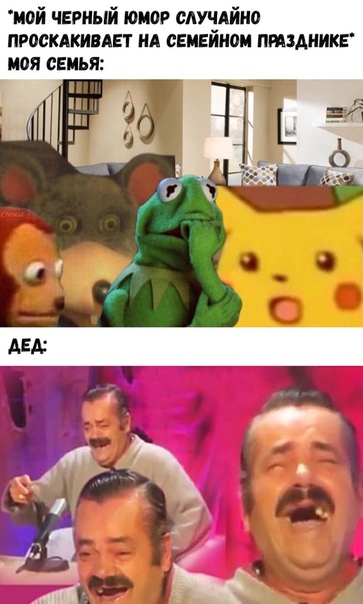 Улыбки ради
