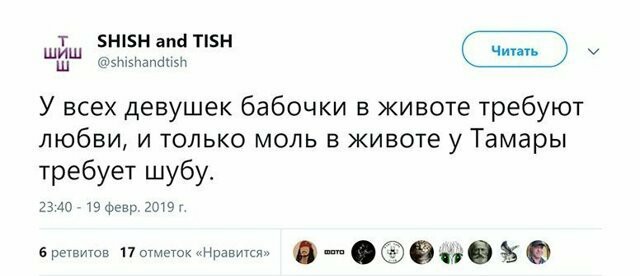Прикольные комментарии и высказывания из Сети