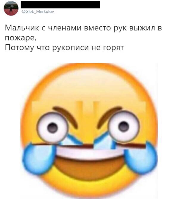 Чёрный юмор
