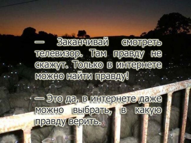 А нужно ли сейчас телевидение?