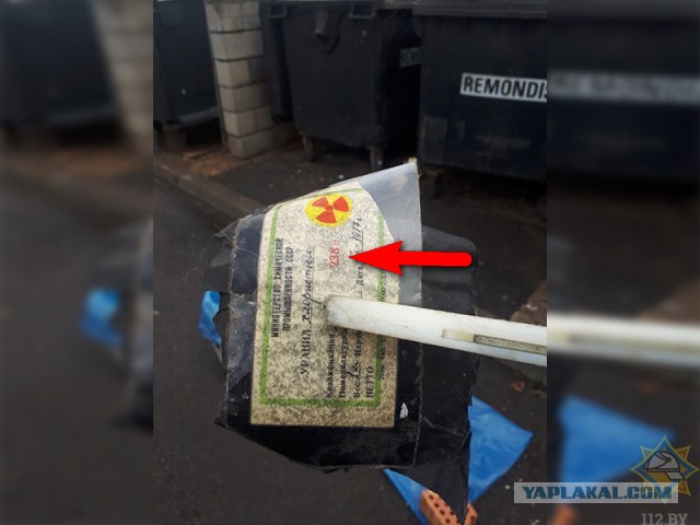В Минске внучка выбросила пять банок с ураном, найденные в квартире бабушки