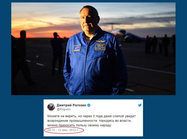 На Западе заявили о выпадении России из числа основных участников космической гонки
