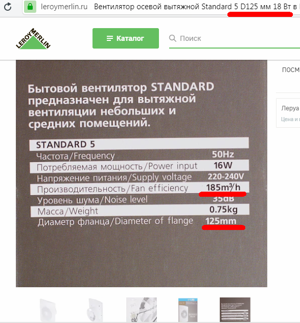 Плохое качество товаров произведенных в РФ для россиян
