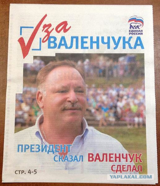 А вы знаете кто папа и дед у "самого красивого депутата Кировской области"?