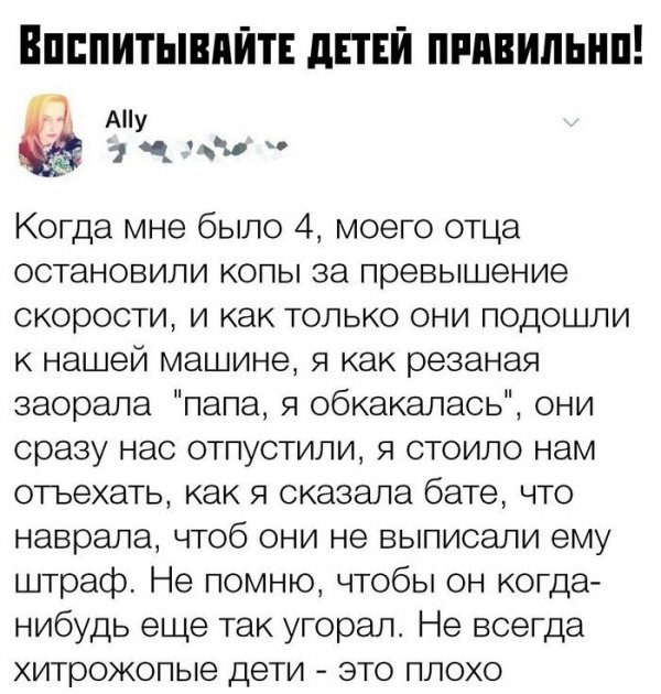 Картинки с надписями и анекдоты