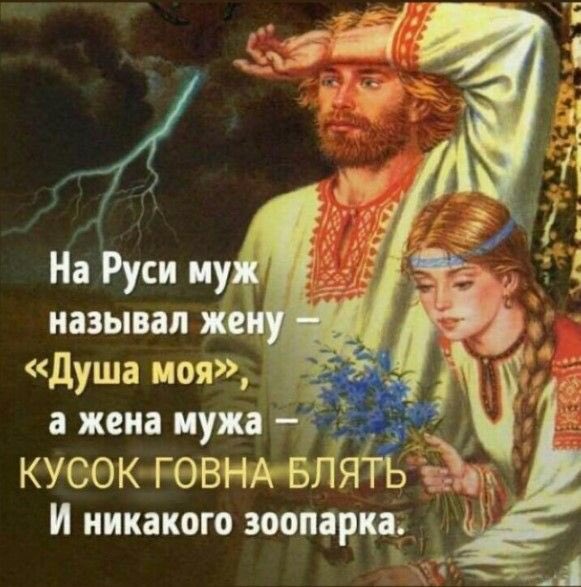 Как соблазнить девушку покачивая перьями на шляпах или рак мозгом заболееет