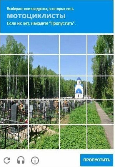 Летчик на байке влетел в задок 200-го Крузака